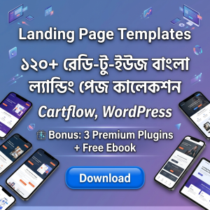 120+ Landing Page Templates (বাংলা)