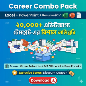 Career Combo Pack