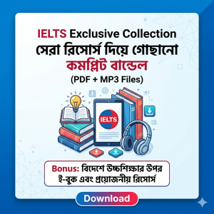 IELTS Exclusive Collection