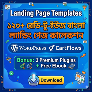 120+ Landing Page Templates (বাংলা)