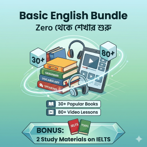 Basic English Bundle
